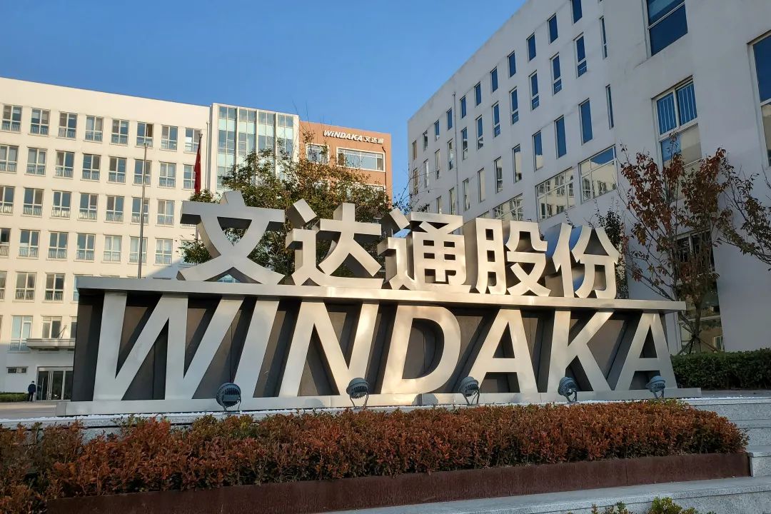青岛开发区提升区域核心竞争力
