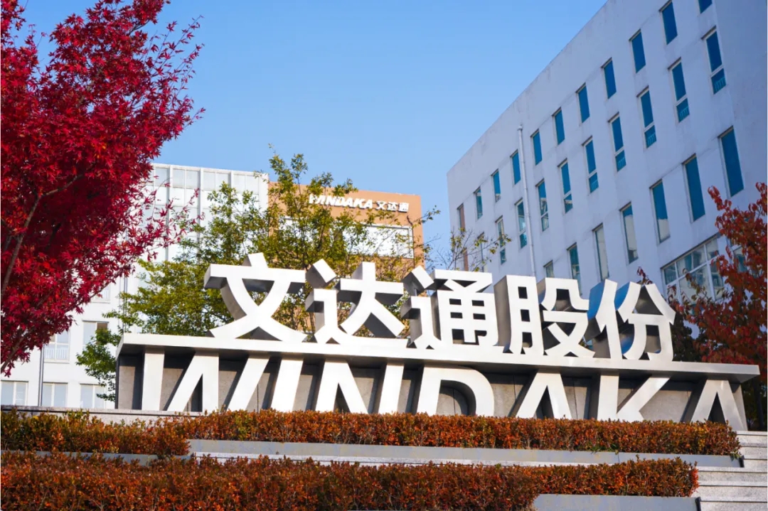 文达通股份三款警用机器人首秀青岛北站: “智慧+温度”护航平安春运